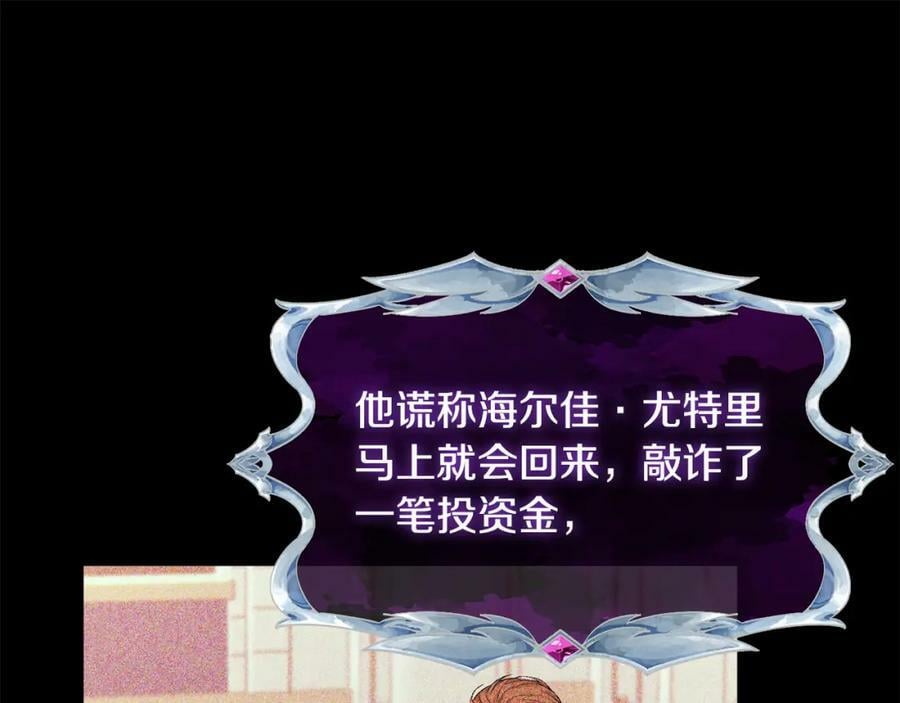 第52话 该负责的是谁？25