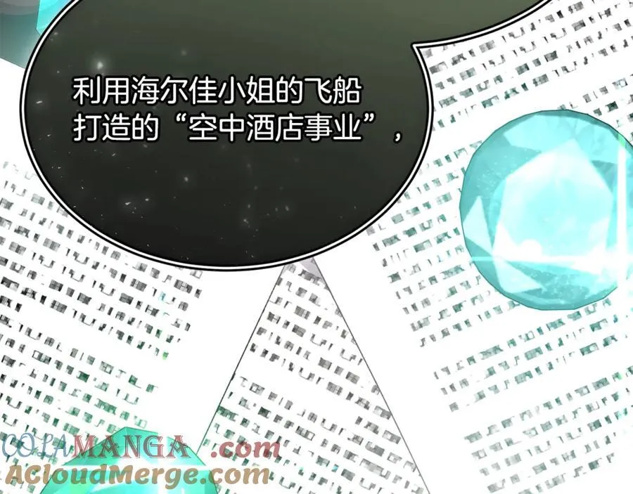 第99话 和重要的人规划未来60