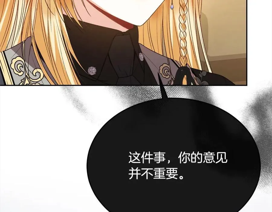 第80话 不是家人127