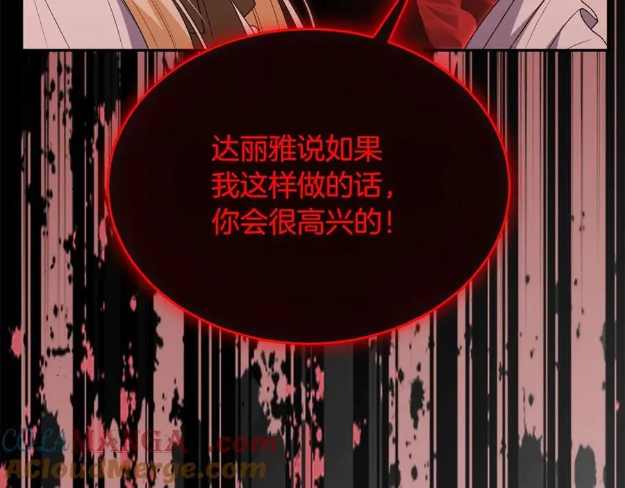第107话 从家族中除名132