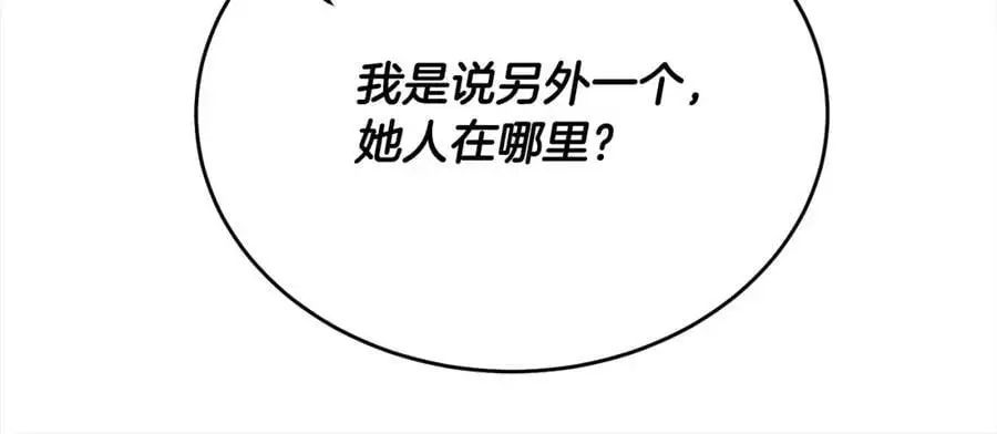 第71话 他是我的丈夫70