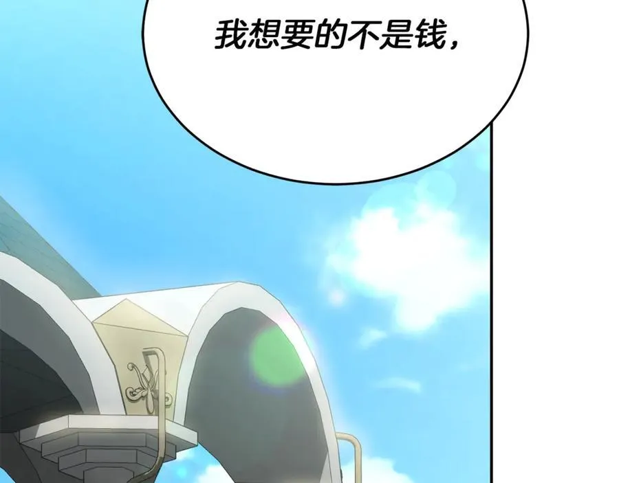 第104话 我会等你的85