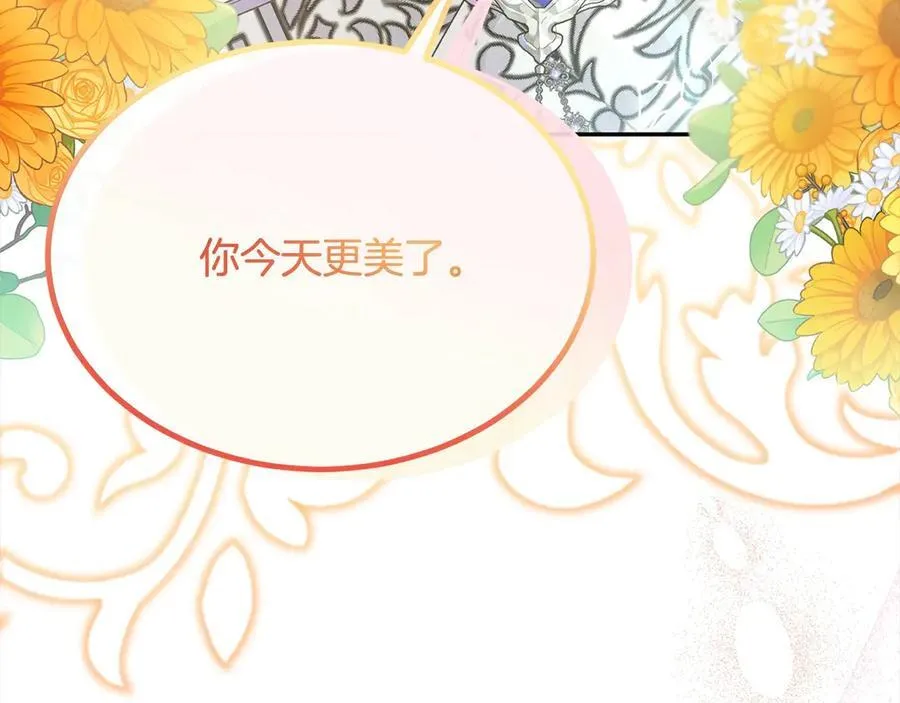 第91话 生日舞会82