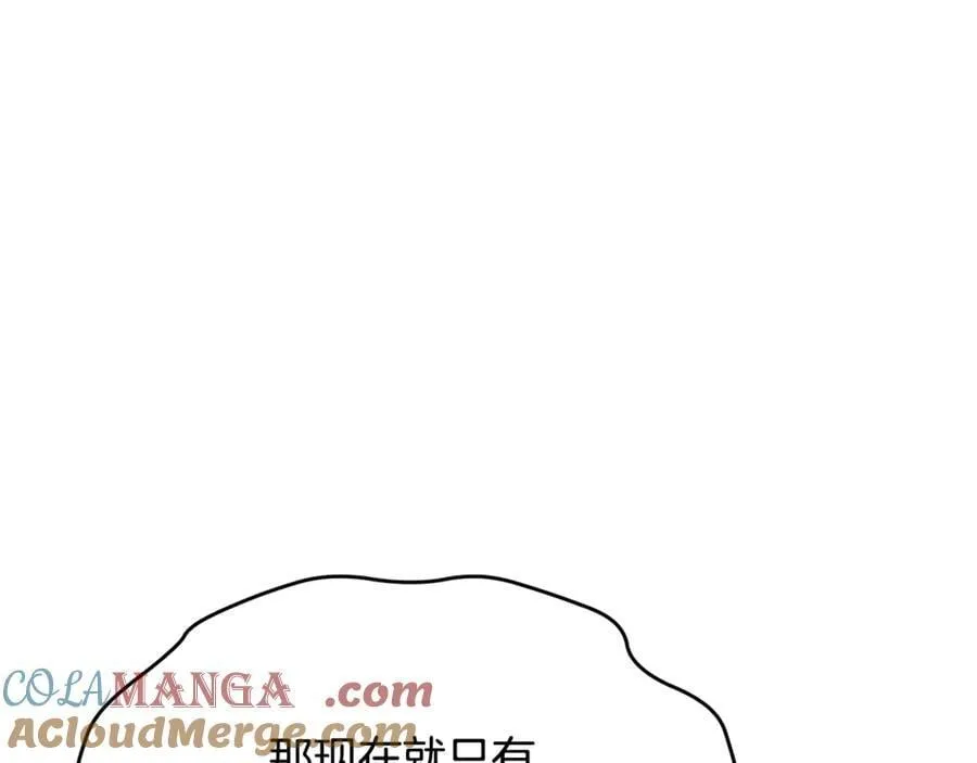 第102话 酒后表白180