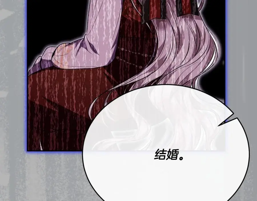 第67话 强制婚约？166