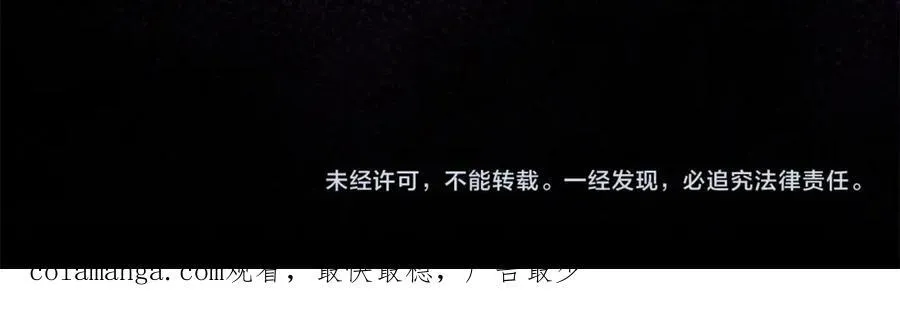 第93话 猜不透他210