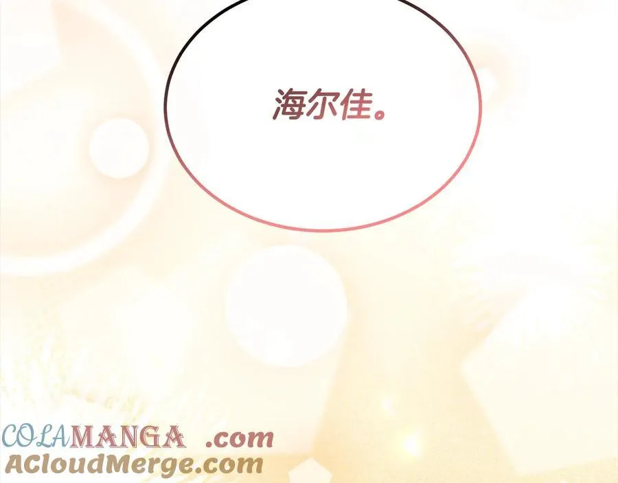 第89话 假戏真做172