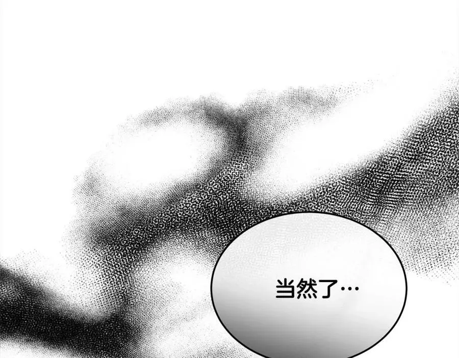 第77话 你这个笨蛋！59
