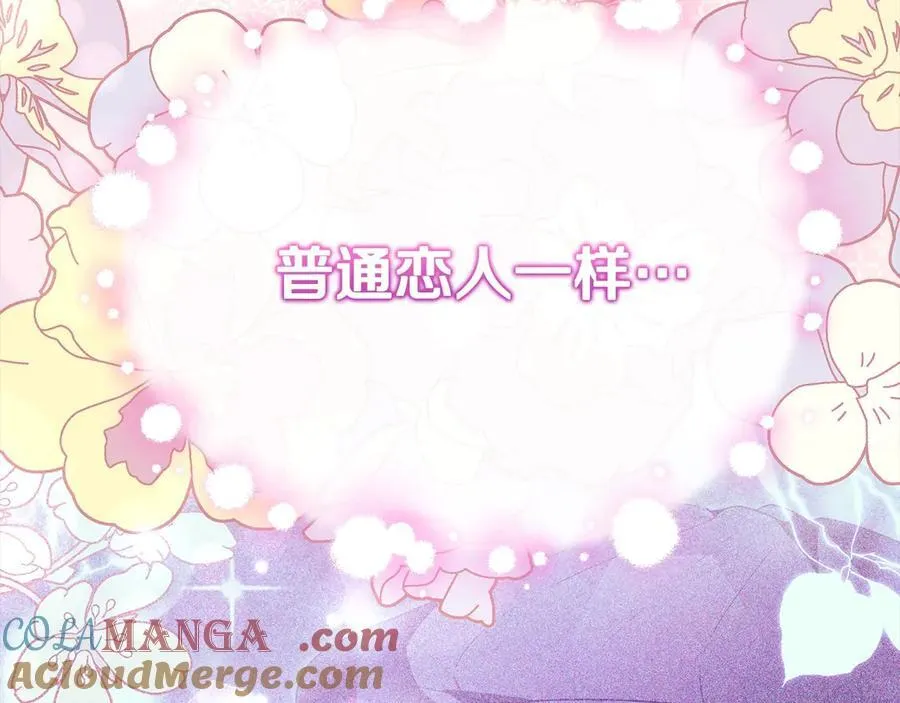第98话 这样就足够了24