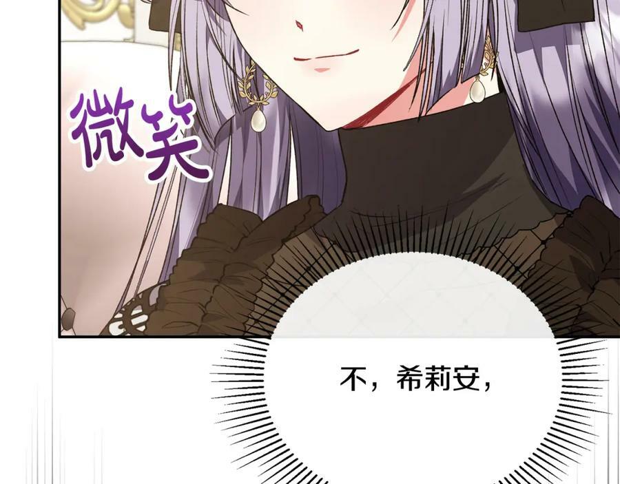 第50话 清理门户91