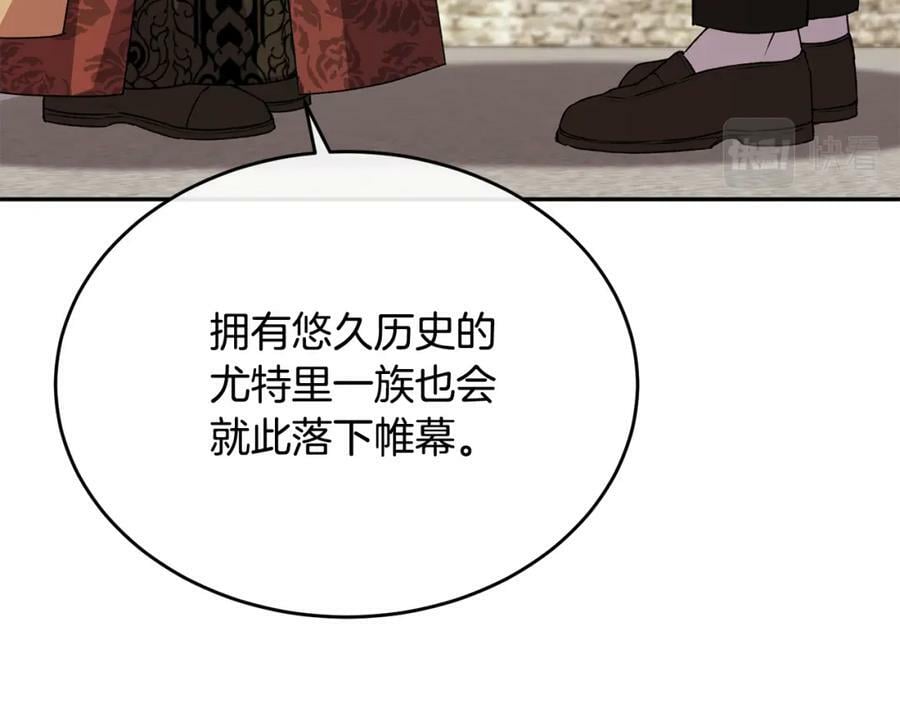 第52话 该负责的是谁？179