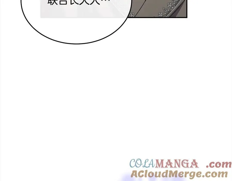 第90话 精灵世界208
