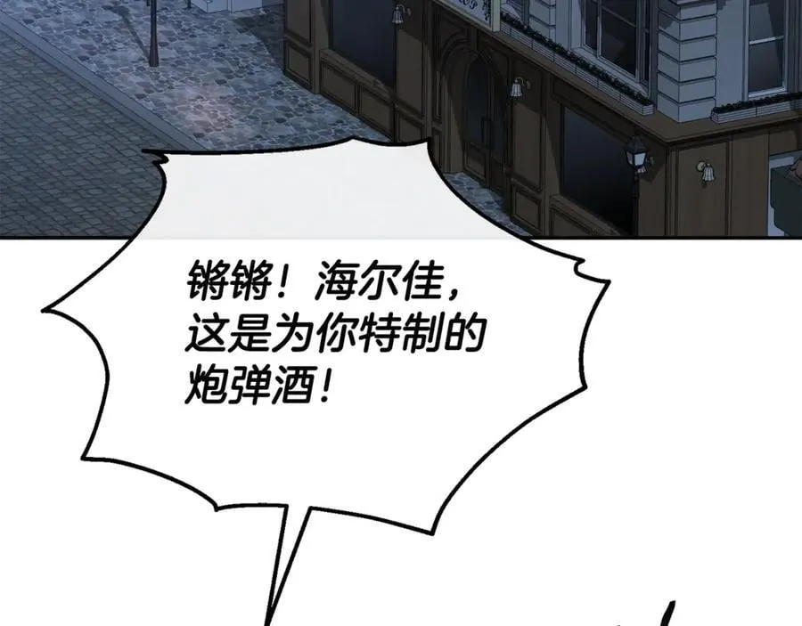 第102话 酒后表白114