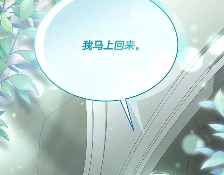 第84话 公主抱61
