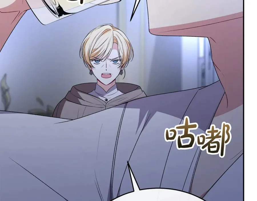 第108话 真心的祝愿22