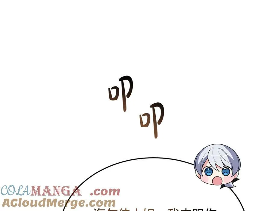 第95话 想要得到姐姐196