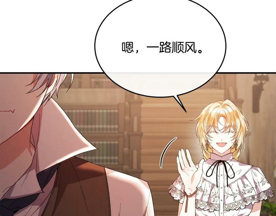 第39话 黑化边缘107