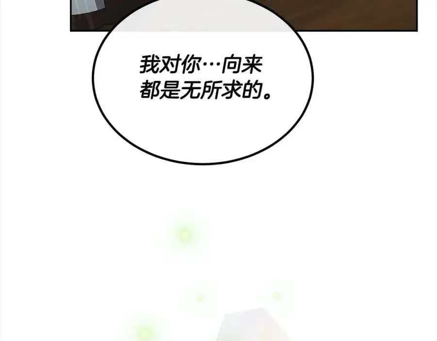 第79话 动摇63