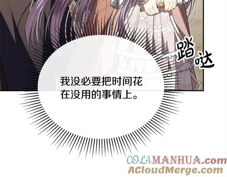 第69话 启程回帝都140