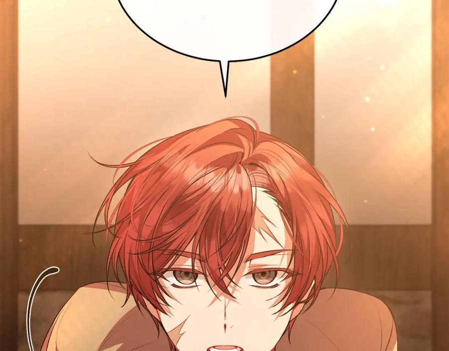 第59话 双赢的提议21