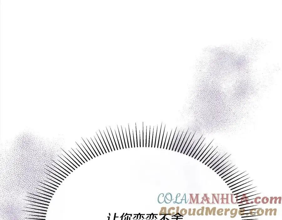 第74话 他喜欢我48