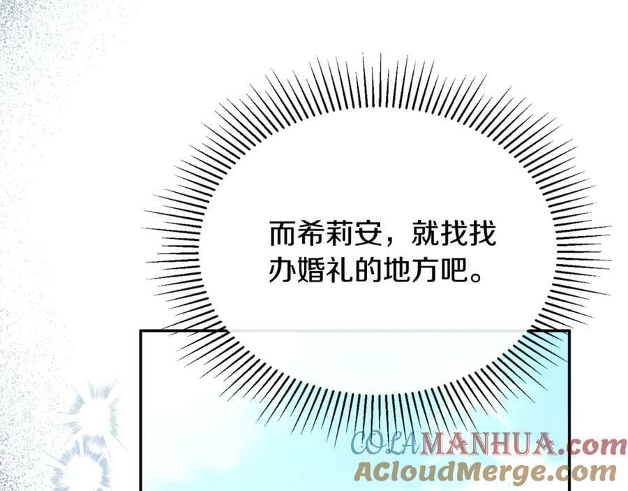 第52话 该负责的是谁？192
