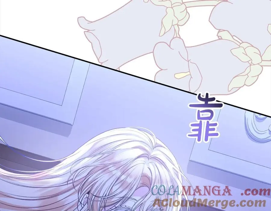 第84话 公主抱252