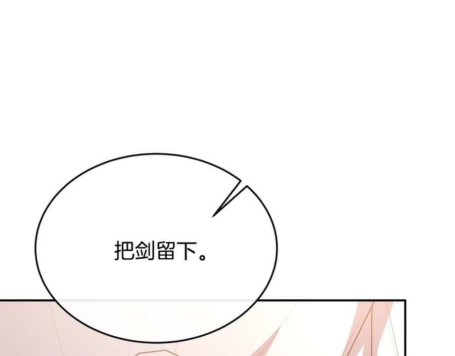 第44话 再会78