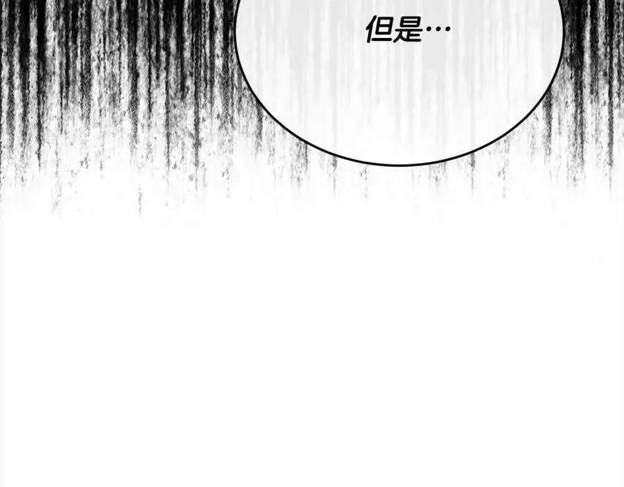 第73话 吃醋33