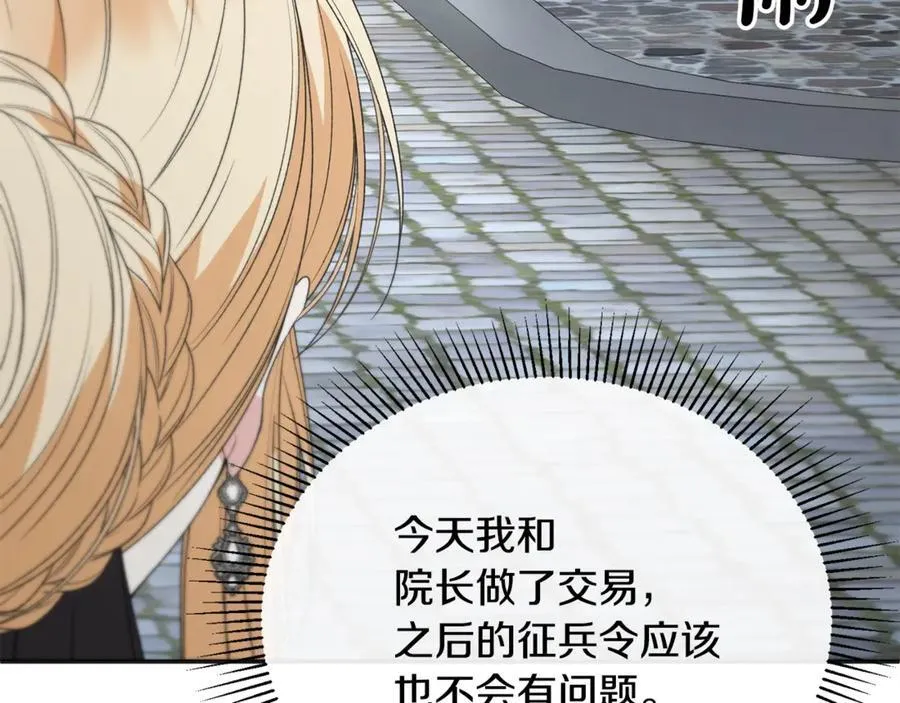 第104话 我会等你的170