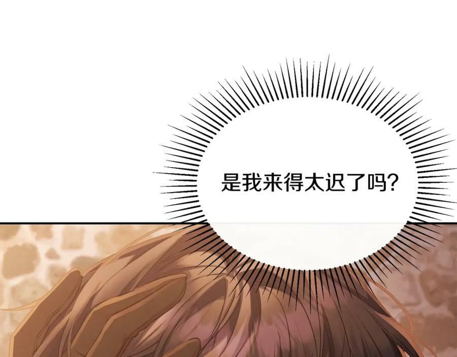 第44话 再会151