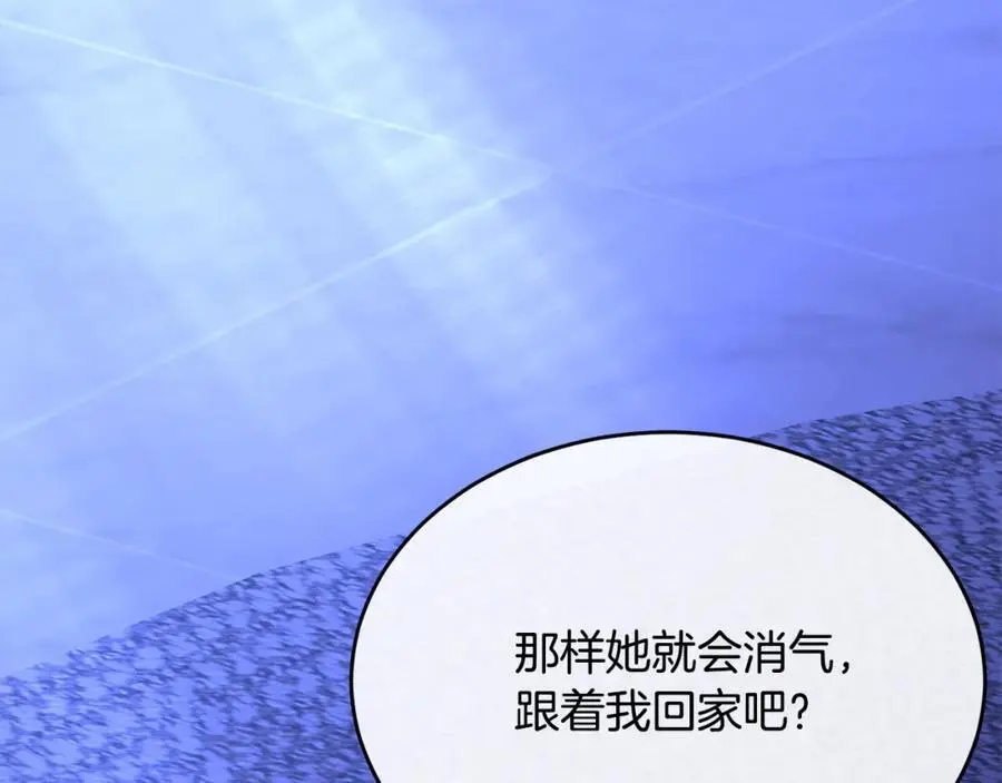 第78章 礼物50