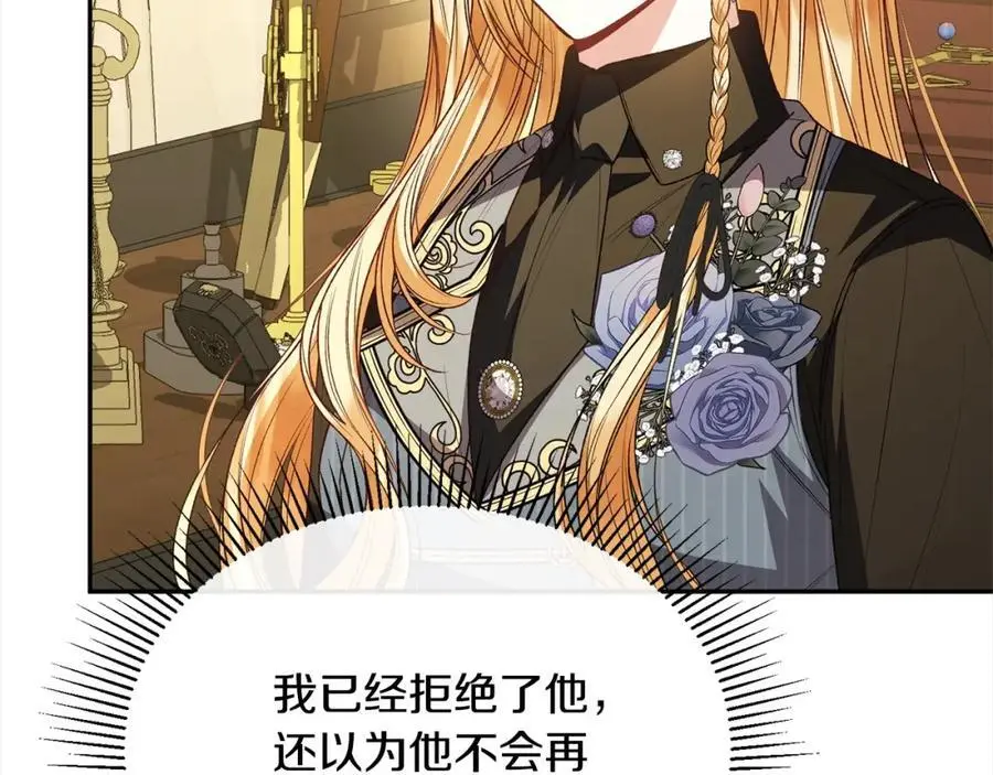 第78章 礼物198