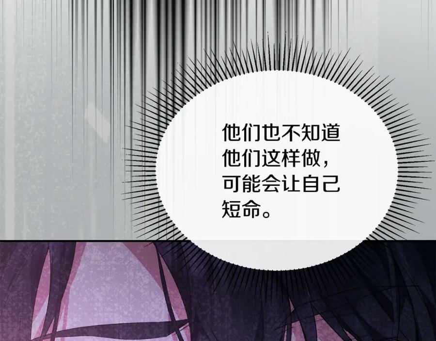 第49话 她才是珍宝115