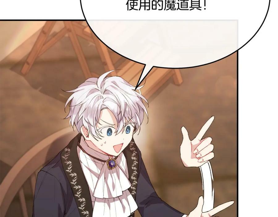 第35话 想要奖励吗？107