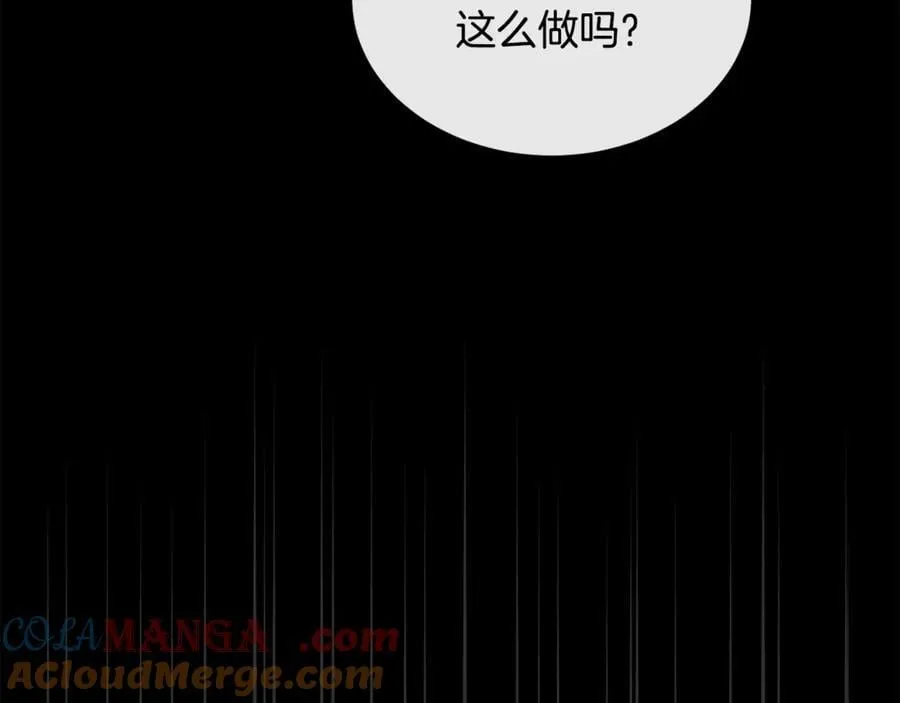 第110话 隐藏的秘密88