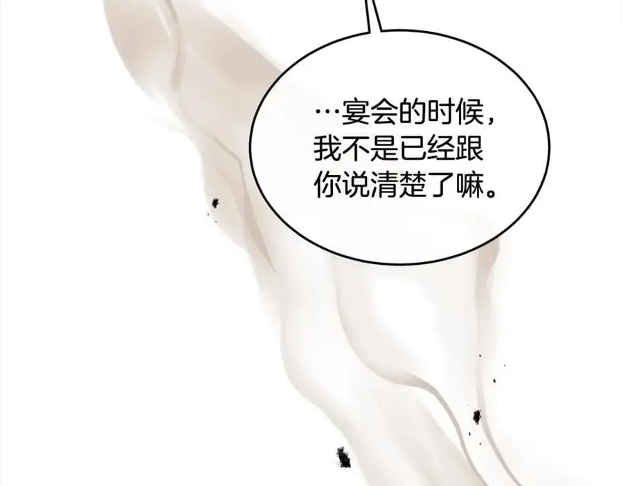 第79话 动摇26