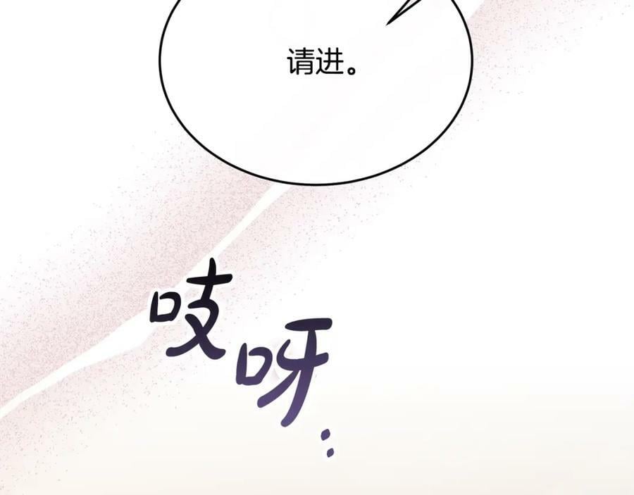 第41话 代价3