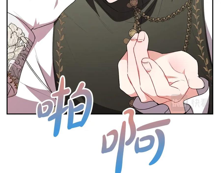 第56话 浪漫的男人197