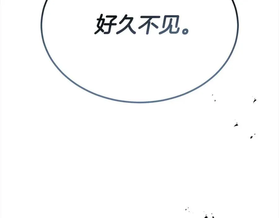 第82话 断绝关系47