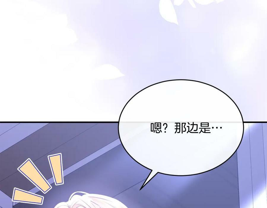 第33话 雇佣158