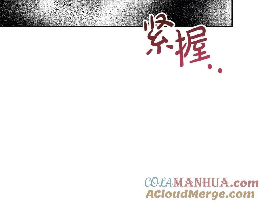 第50话 清理门户56