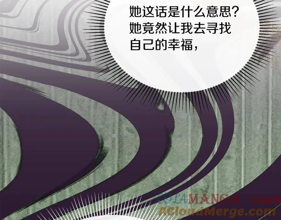 第107话 从家族中除名168