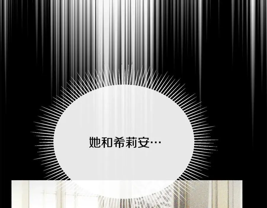 第108话 真心的祝愿89