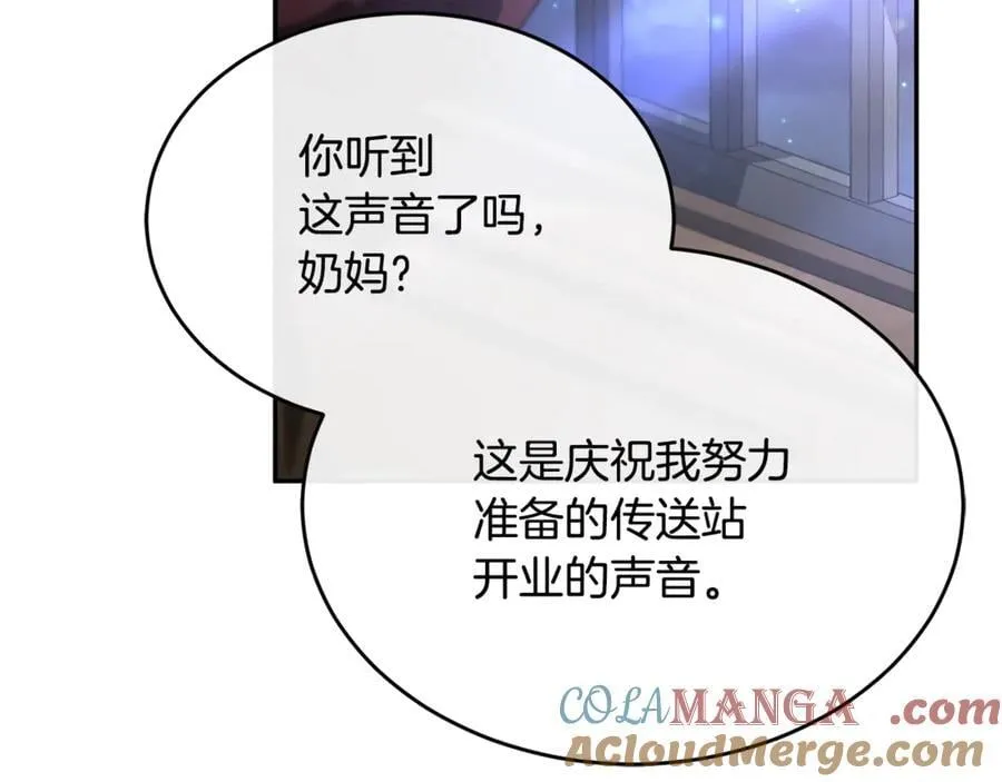 第101话 被骗了64