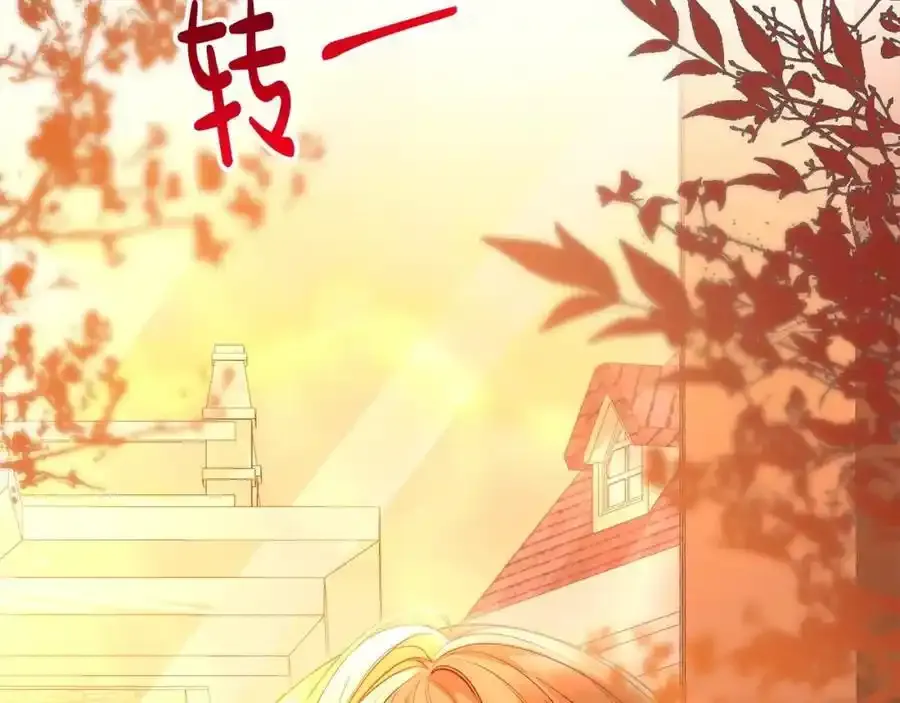 第75话 一同出发225