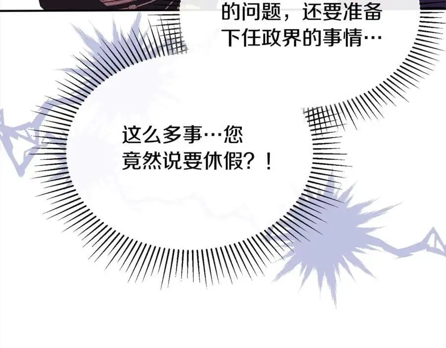 第78章 礼物86