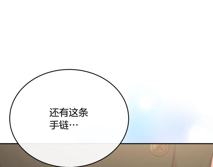 第55话 掌控全局49