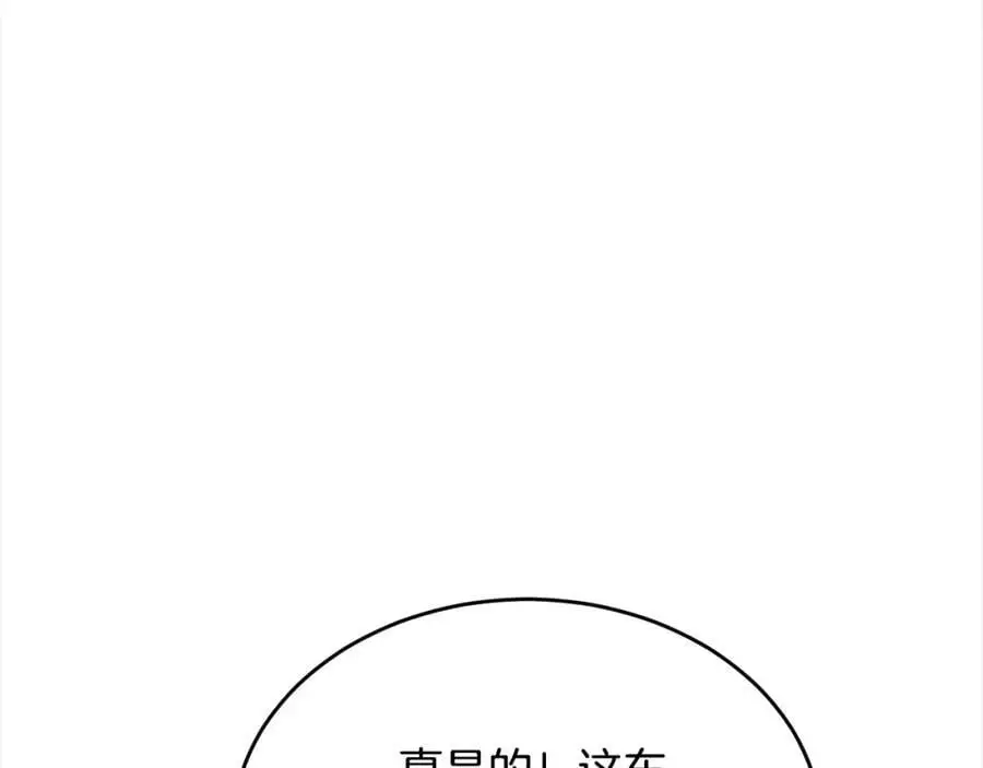 第79话 动摇186