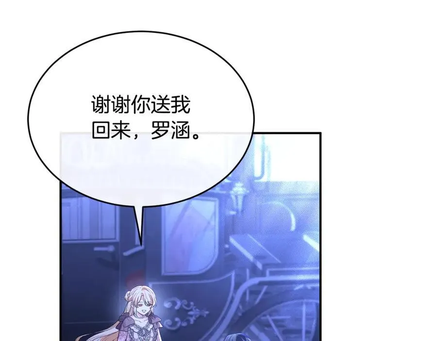 第93话 猜不透他35